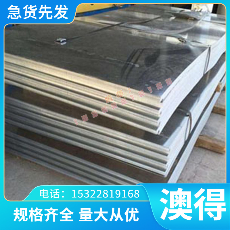 12Cr13圆钢2Cr13 3Cr13不锈钢板4Cr13光圆2Gr13圆棒SUS440C模具钢