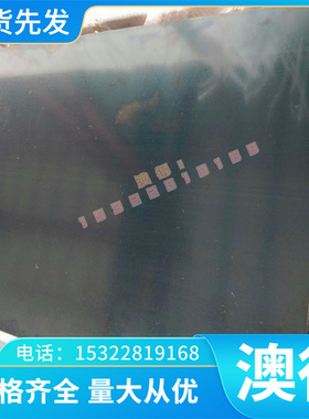 耐高温合金钢 GH2132 抗氧化 A-286 P.Q.A286 UNSS66286 圆钢