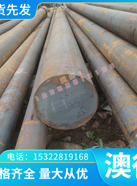 52SICRNI5弹簧钢 1.7117高硬度704A60 70#钢棒X2CrNiMo1810软硬料