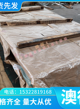 供应1.7131合金结构钢圆棒5120 35CrMo4 40Cr 1.7220合金结构钢板