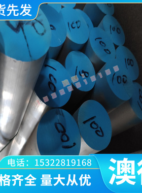 SUS304 308 321 347 348 403 404 405 414不锈钢板 热轧不锈钢棒