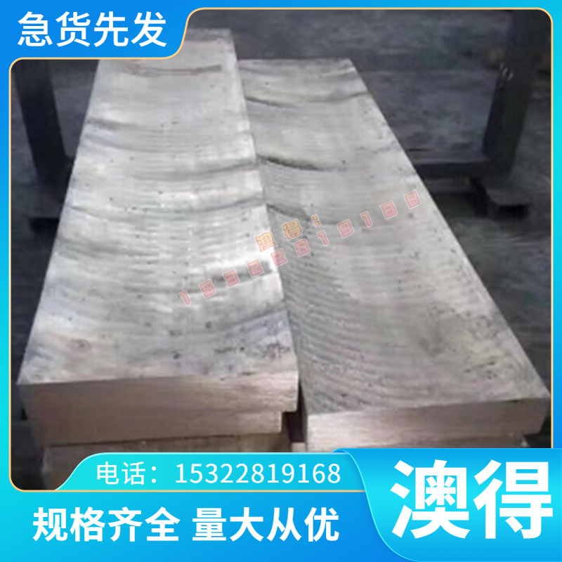 60铬锰钼合金钢erro 60CrMnMo弹簧钢材料价格 60CrMnMoA圆钢 圆