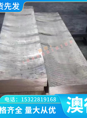 60铬锰钼合金钢erro 60CrMnMo弹簧钢材料价格 60CrMnMoA圆钢 圆