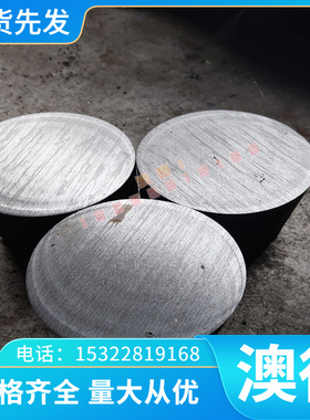 优质供应HD-185钨铜合金 HD-185电阻焊钨铜棒 钨铜板 库存充足