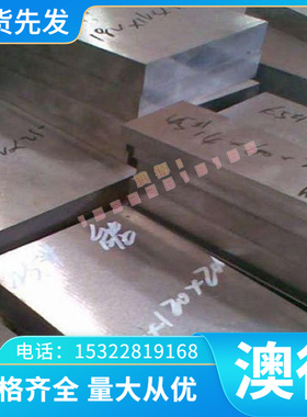 ADC5铝材ADC6 ADC7 ADC8铝合金板ADC9 ADC10 ADC11 ADC12实心棒