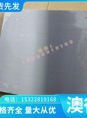 Cu-OFE-R360、Cu-OFE-R250、铜及铜带合金材条材线材及各种型材