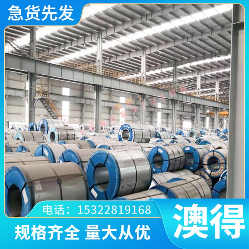 耐热PH14-8Mo沉淀硬化高温合金线 4J36板材殷钢板 铁镍殷钢合金带