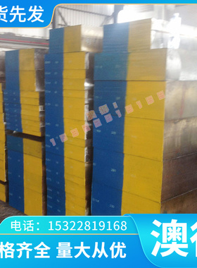 现货供应B50AR350电工钢板卷 取向硅钢片/矽钢片冷轧取向电工钢带