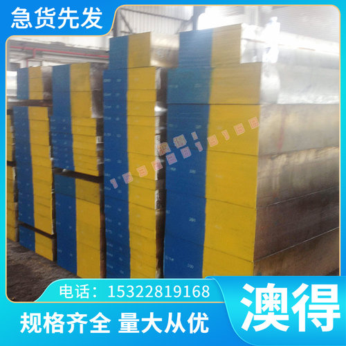 现货供应B50AR350电工钢板卷 取向硅钢片/矽钢片冷轧取向电工钢带