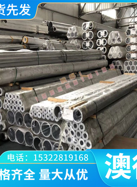 现货铝合金ADC12铝板ADC12Z 厚板 ADC3 铝块ADC10铝排 ADC14铝条