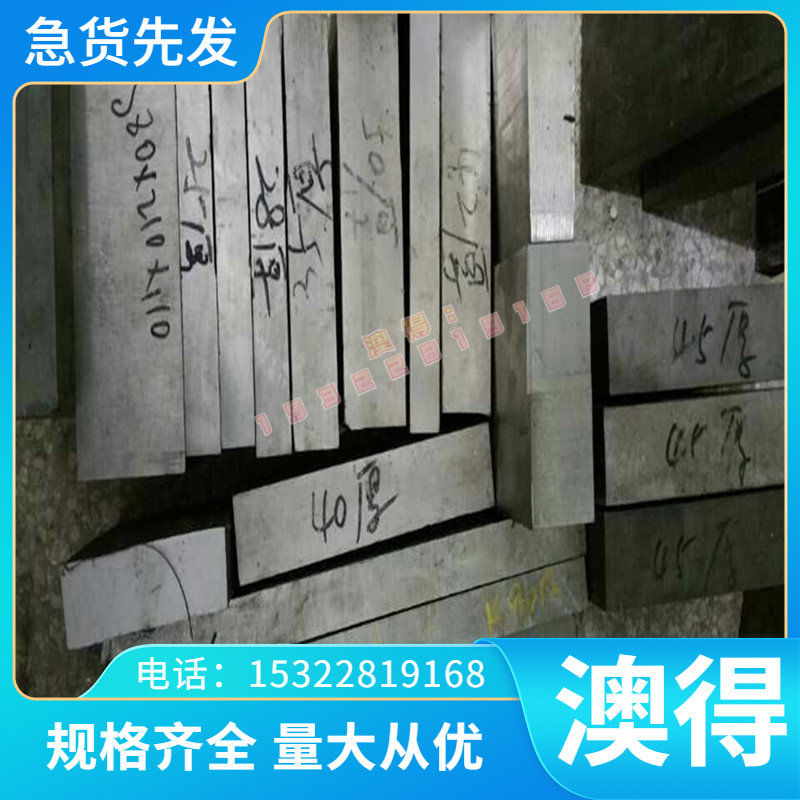 DF2 圆钢工具钢 O1油钢 模具钢材 SKS3 SUJ2 SKS8冷冲模耐磨圆棒