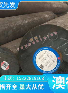 AlSi7Mg ZAlSi12 ZAlSi9Mg铝锭ZAlSi5Cu1M ZAiSi8Cu1Mg铝合金板