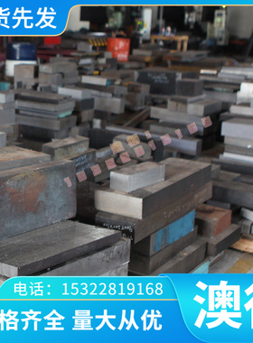 现货AL5049铝合金AL5040铝棒5083H112铝板AL5251铝锭 铝卷带 零切