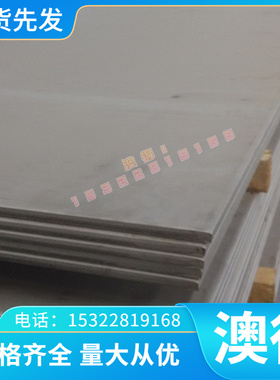 铜合金铜材C24000黄铜高强度C25000黄锡青铜板ZQSn铜合金 QAL9-4-