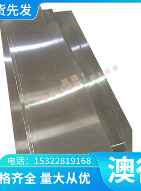 GH3128高温合金钢 GH4169钢带 GH2132 GH3128 lnconel600圆钢板材