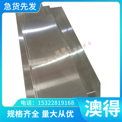 GH3128高温合金钢 GH4169钢带 GH2132 GH3128 lnconel600圆钢板材