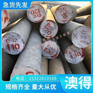 高质量X33WCrMo1212合金工具钢1.2625圆钢1.2625钢板规格齐全