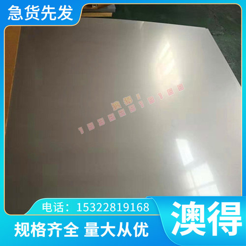 进口9MN2V / O2/ P18模具钢圆钢圆棒模具钢板SKD61圆钢YG10钨钢块