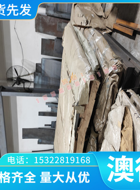 INCOLOYalloy908 高温合金 INCONELalloy706 圆棒 薄板 厚板 钢管