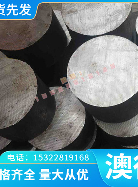 C94900锡青铜合金C93200 C91100铜管C92200铜板铜棒C92300铜材