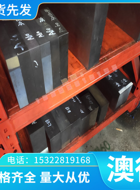 F34800球墨铸铁 RQTSI5 方条 RQTSi4Mo 实心棒 RQTAl5Si5 中厚板