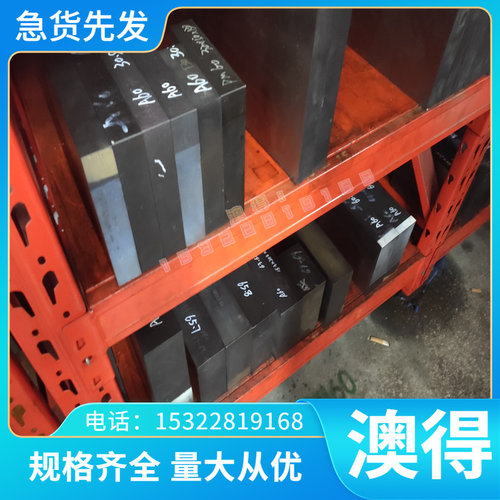 F34800球墨铸铁 RQTSI5 方条 RQTSi4Mo 实心棒 RQTAl5Si5 中厚板