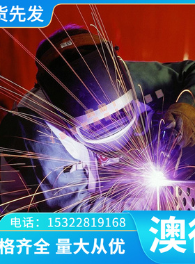 Incoloy800HT高温合金板/高温合金线 NO8811高温合金棒材原厂材质