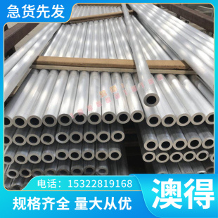 ZQAl10-4-4铝青铜棒 CuA110Ni5Fe4铜合金 c62300 铜管 C6280 铜带