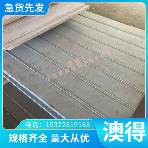 QSTE380T 冷卷B280VK 酸洗钢HG785D可开平 冷轧板QSTE420TM冷扎板