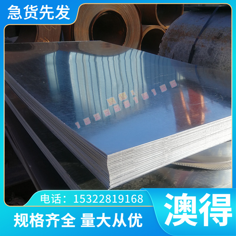 5A25 铝合金板5A30铝棒 铝排5A33铝带材7A115A41铝线铝锭铝板铝管