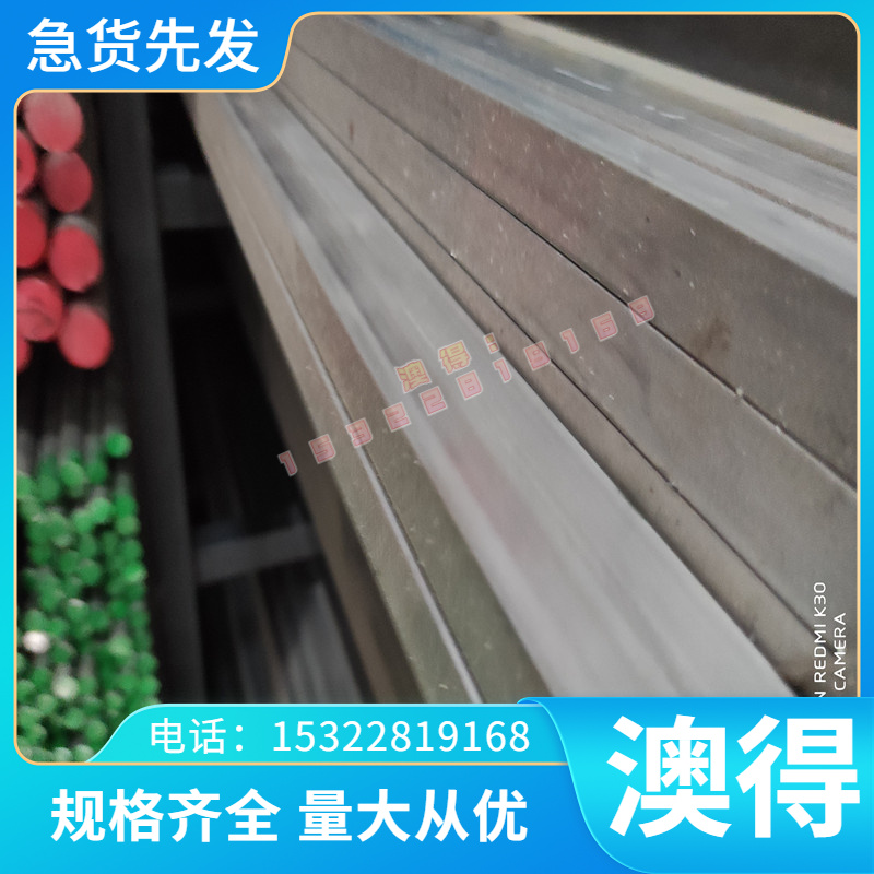 现货M2高速钢板 FDAC热作模具钢W4 H13 SKD61圆钢棒 可加工定制