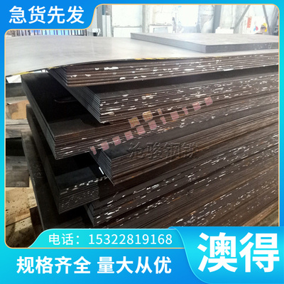 AlMg4.5Mn0.7铝棒AL6063 AlCu4MgSi铝合金 3.1325铝板 铝排规格齐