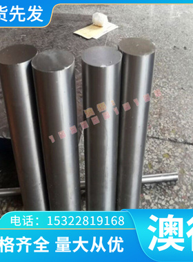 优56NICRMOV7光板W360全硬G43200毛料56NICRMOV7热作模具钢12714