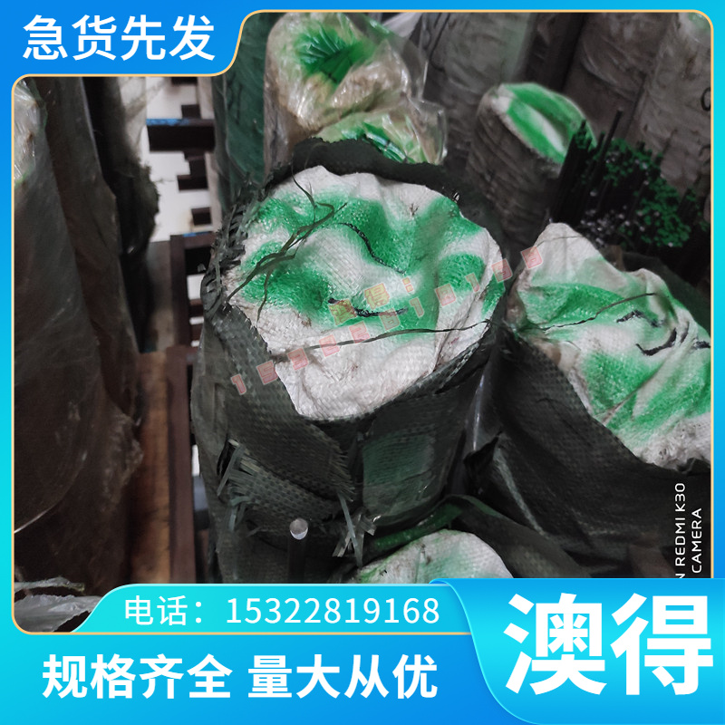 东莞X46Cr13钢棒X17CrNi16-2圆钢 X14CrMoS17不锈钢板 X6CrMoS17