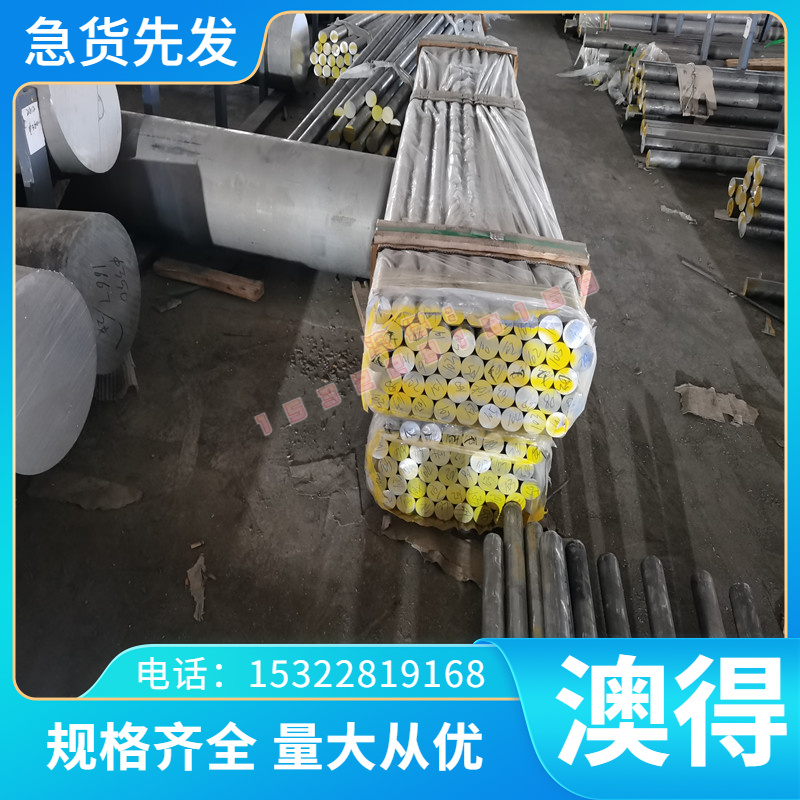 GH4413高温合金GH2035A 钢板 GH93 GH783 圆棒 GH3625 来图供应