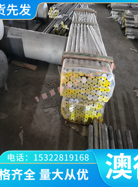 GH4413高温合金GH2035A 钢板 GH93 GH783 圆棒 GH3625 来图供应