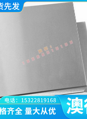 HC260Y JSC240W 冷轧带 B190H2 SPHT2冷轧板SPHT1 DT4E ST14J零切