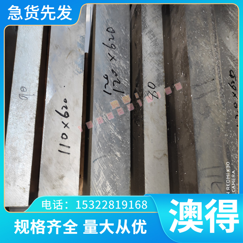 ASP60 ASP30 ASP23钢板PM23圆钢PM30圆棒PM60 S590粉末高速钢零切