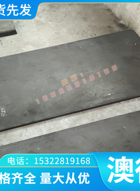 Of-Cu SE-Cu C103 C101红铜棒/纯铜排/紫铜板 库存现货 规格齐全