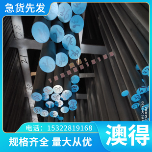 沣润 00Cr17Ni13Mo2N沉淀不锈钢冷轧钢板