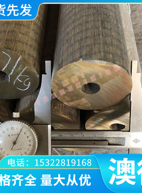 耐磨弹簧钢FMR72 SAE1050 60Si2Mn钢板SUP9A钢棒ASTM9260 70#钢带