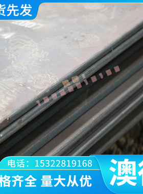 现货供应耐腐蚀NS313 N06601合金板 高温合金黑皮 N06601光亮棒材