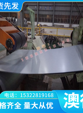 HC250 590DP高强冷轧板HC420LA酸洗板CR210P冷轧钢卷HC220B可分条