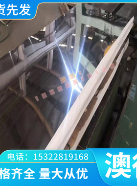 供应冷轧钢板SPC340HR高张力冷轧钢板SPC340HR汽车专用钢可切