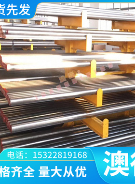 优质CW455K CW459K CW460K CW550L CW501L CW502L铜合金圆棒板材