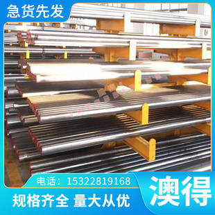 CW501L 优质CW455K CW550L CW460K CW502L铜合金圆棒板材 CW459K