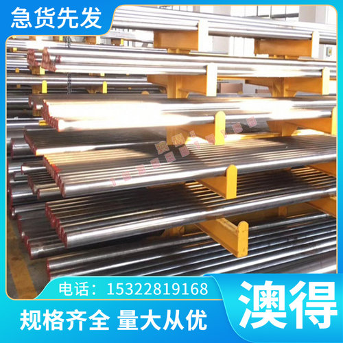 优质CW455K CW459K CW460K CW550L CW501L CW502L铜合金圆棒板材