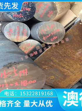 S17600 不锈钢 1Cr16Ni35 车光棒 SUS416HS2 钢板 圆钢 锯床切割