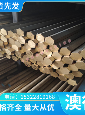 合金结构钢45MnB 20MnVB 20MnMoB 15MnVB 40MnVB 38CrSi圆棒 板材