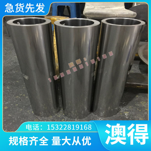 NS104 NS105  CuZn36 CuZn37 铜板  CuNi13Zn23Pb1 铜棒 OF-Cu 铜